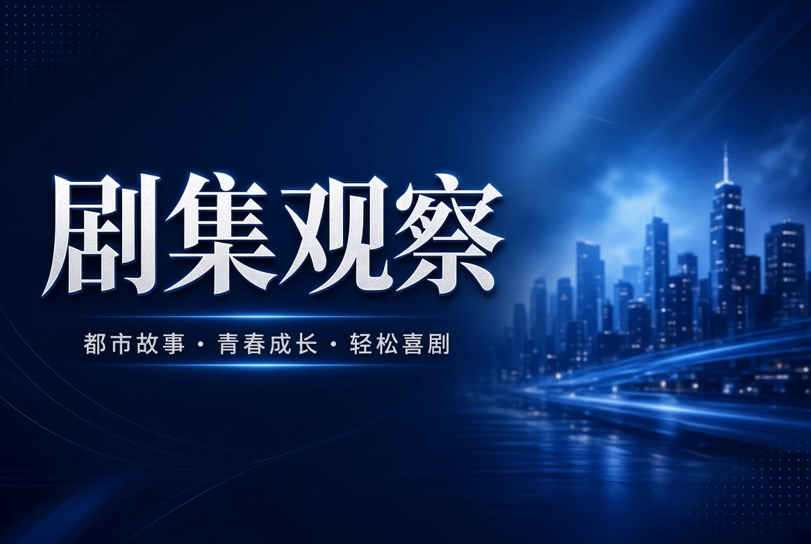连季栏栏目专题